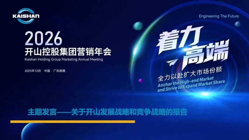 20251203093800_70081 jbo竞博·(电竞)Dota2、LoL、CSGO等电较量事竞猜