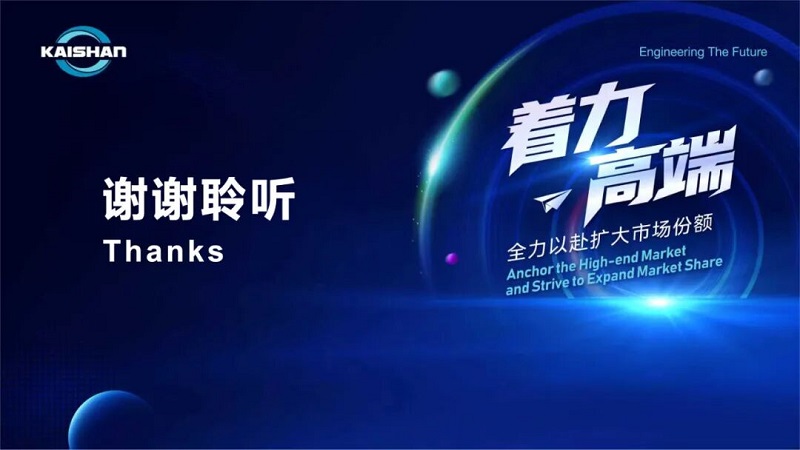 20251203093857_95141 jbo竞博·(电竞)Dota2、LoL、CSGO等电较量事竞猜